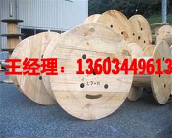 鐵木電纜盤購買客戶